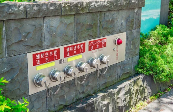 岐阜 | 消防設備の採用