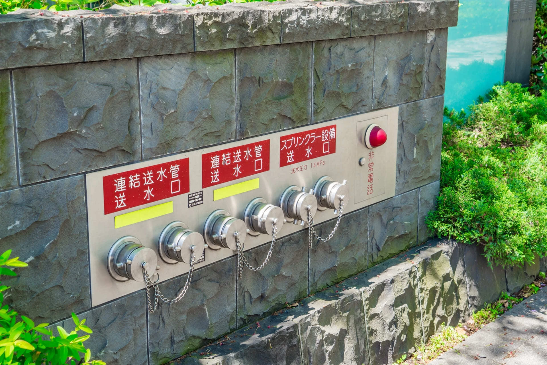 消防設備点検13
